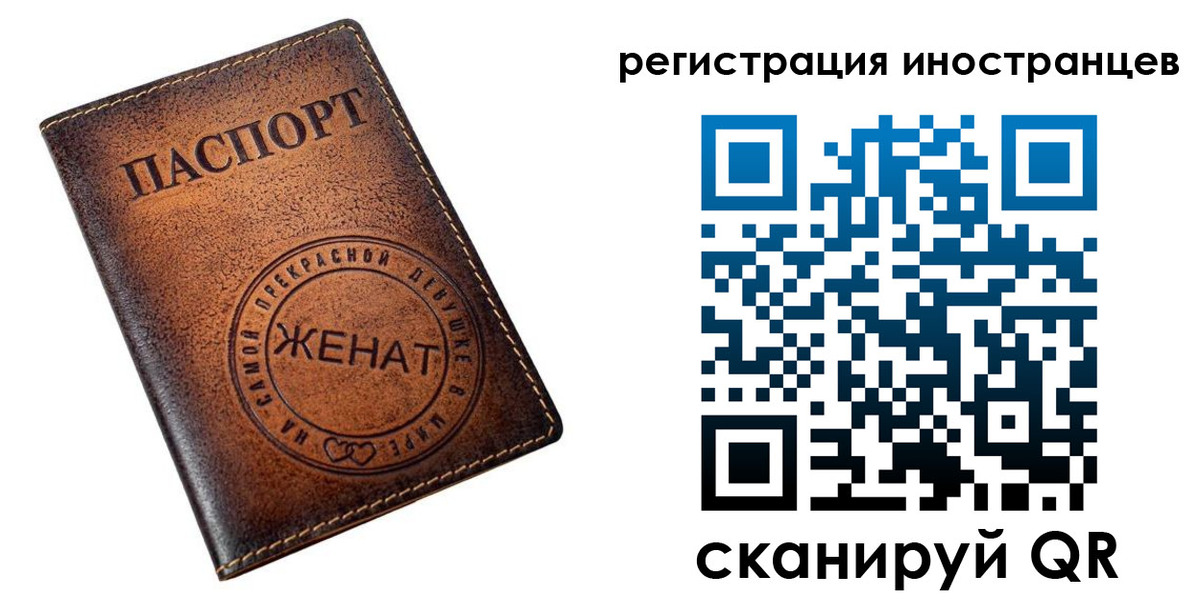 купить прописку в Ардоне