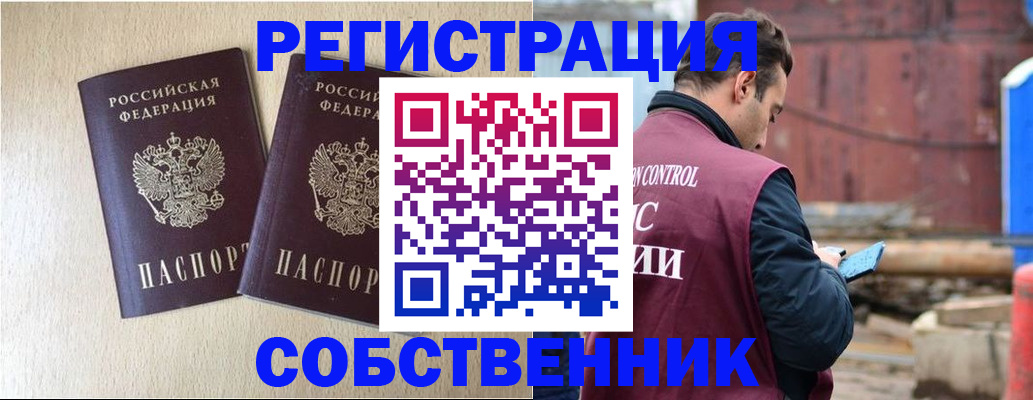 регистрация для дет. сада в Ардоне