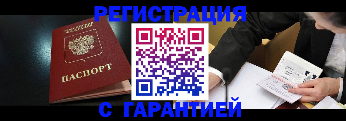 регистрация для дет. сада в Ардоне