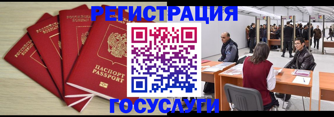 прописка гарантия в Ардоне